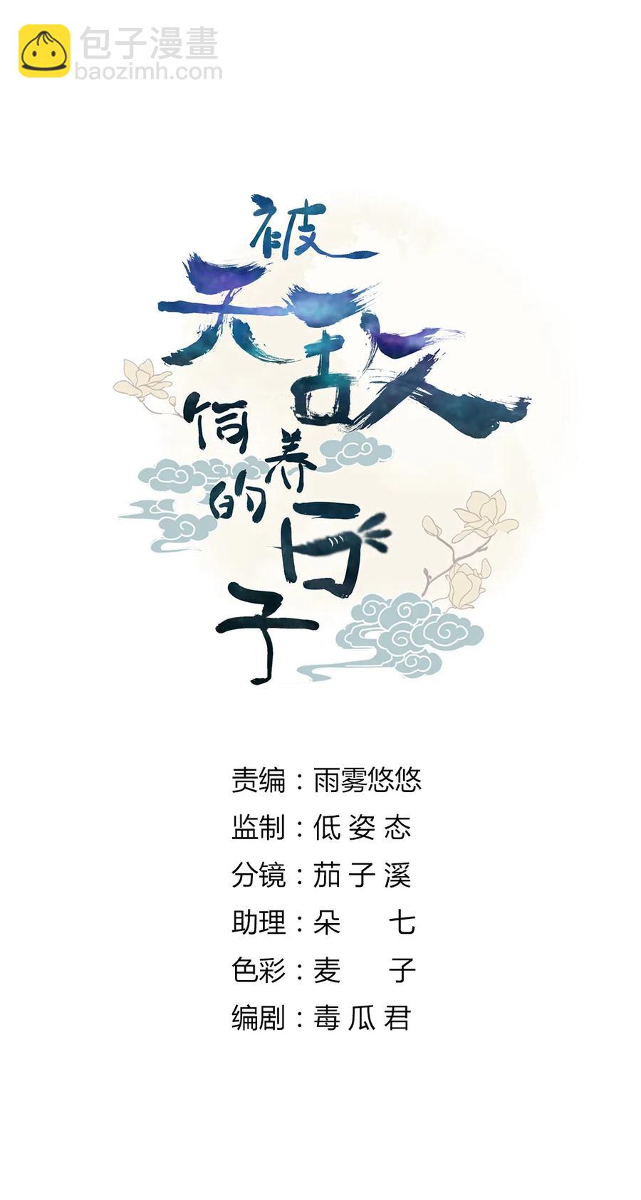 第202话 麻烦女人1
