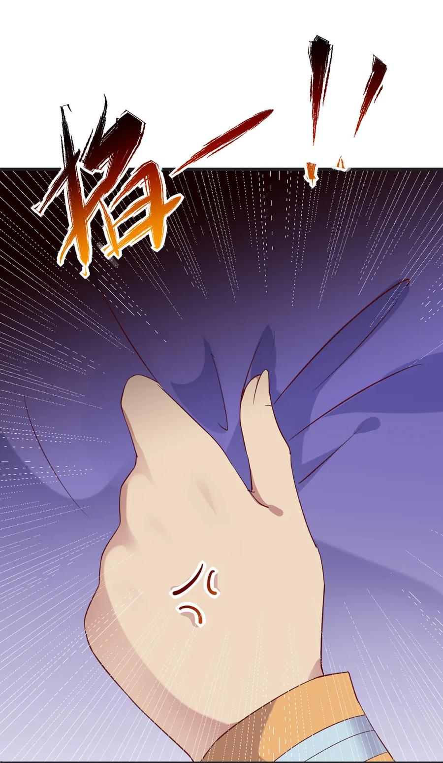 第202话 麻烦女人10