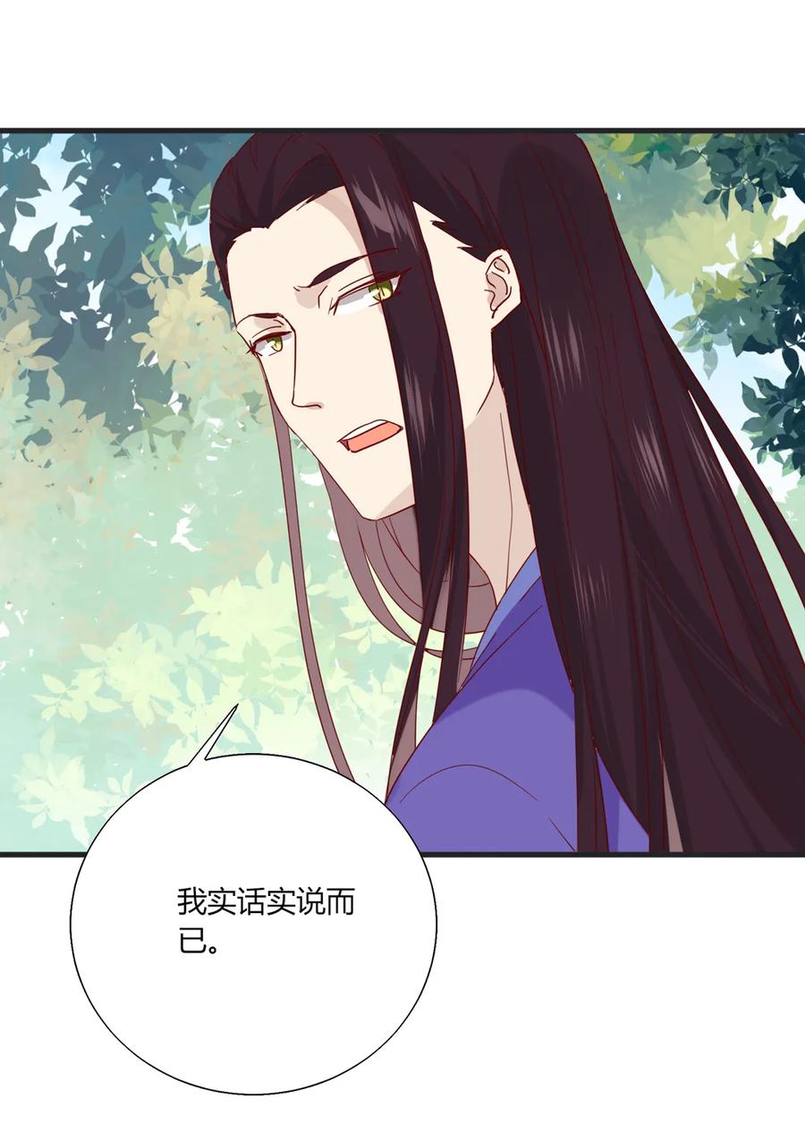 第202话 麻烦女人13