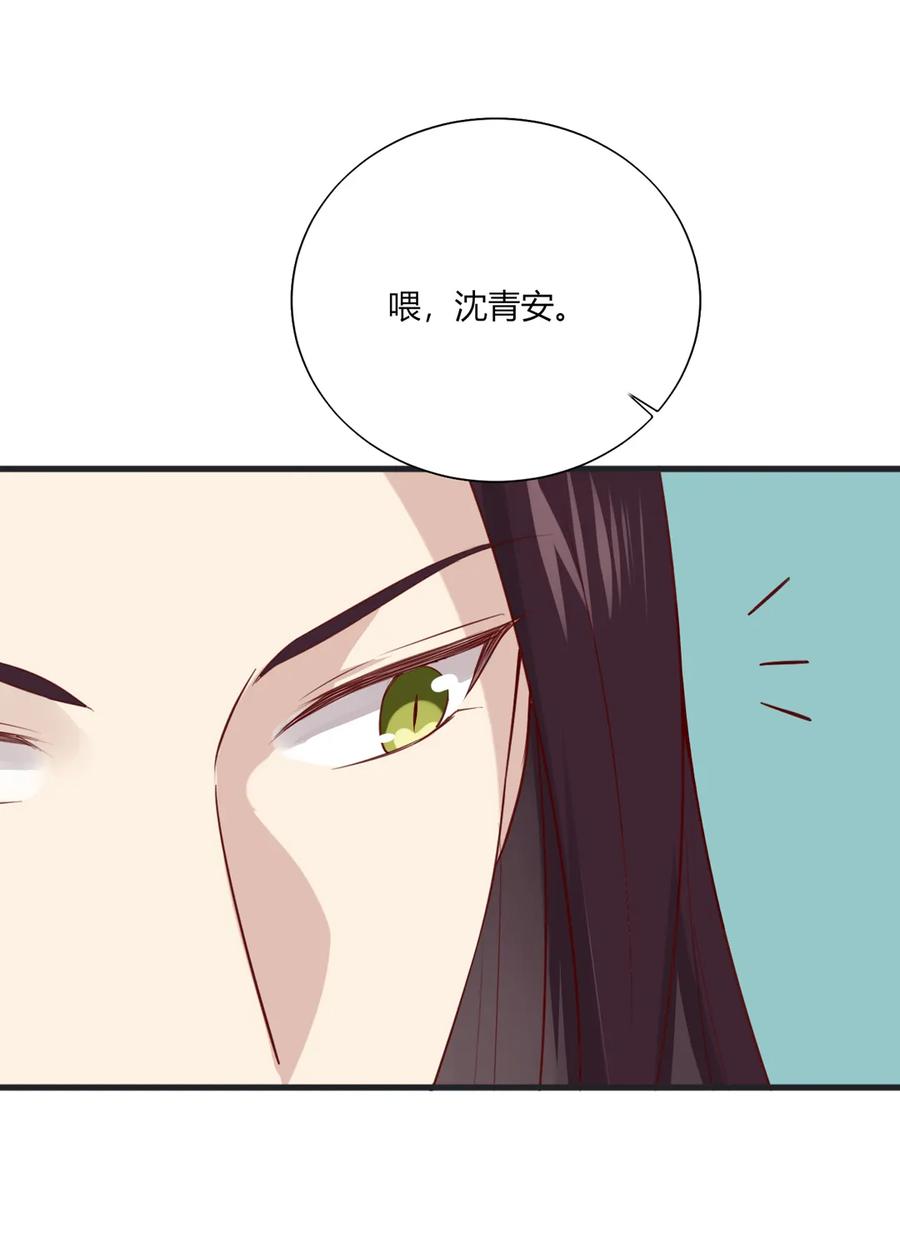 第202话 麻烦女人26
