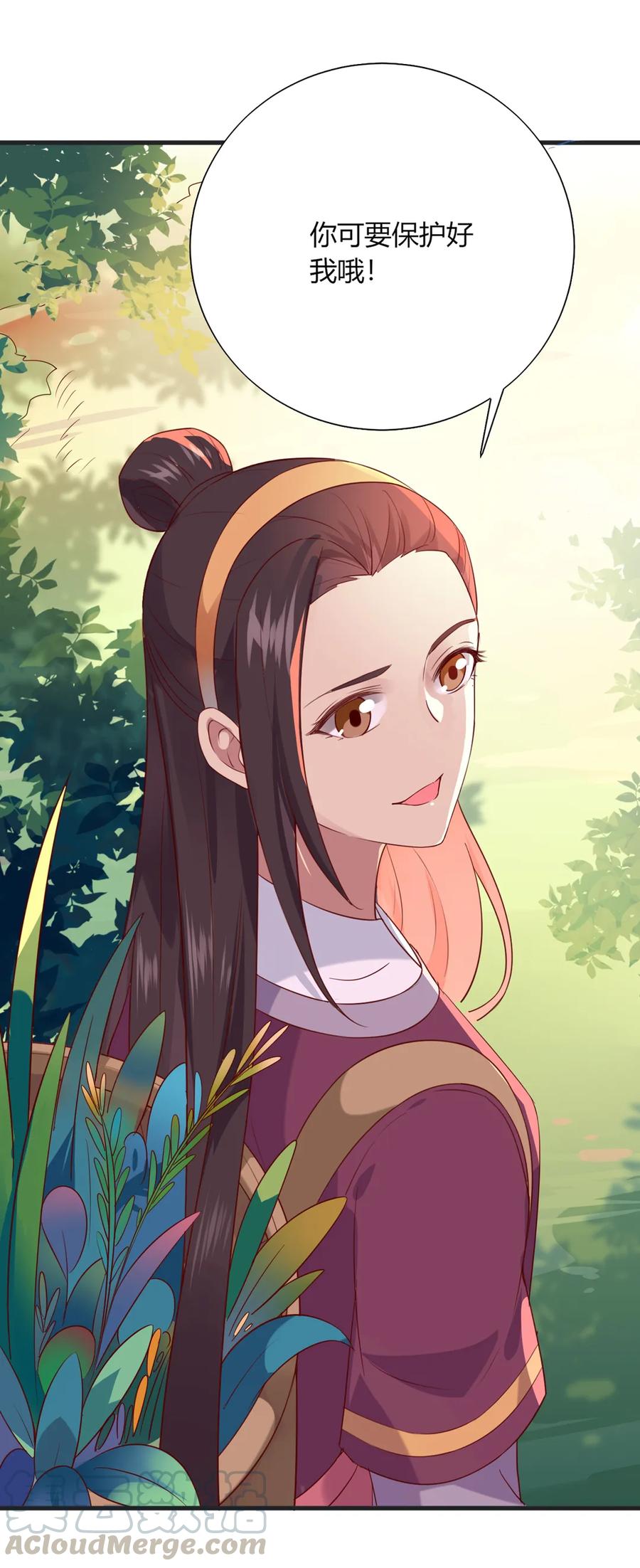 第202话 麻烦女人27