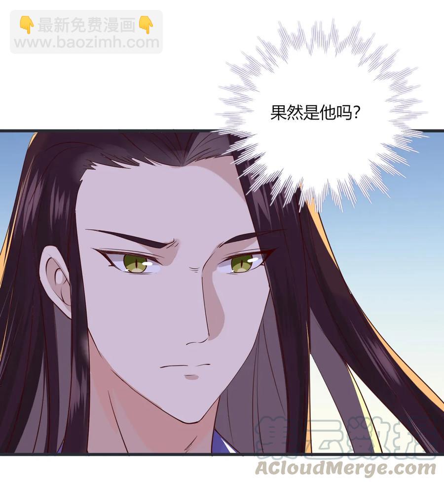 第202话 麻烦女人3