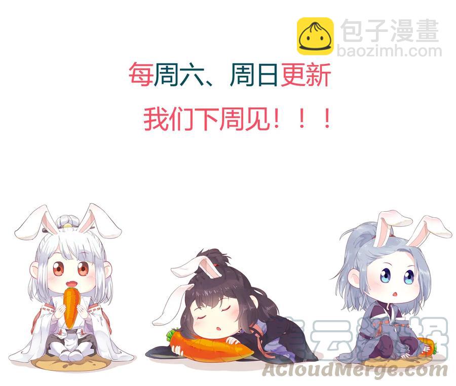 第202话 麻烦女人30
