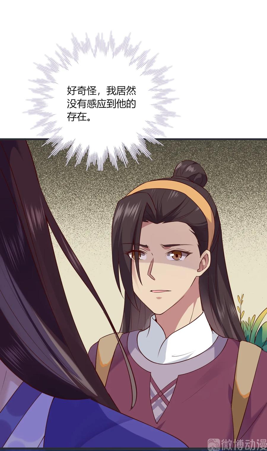 第202话 麻烦女人4