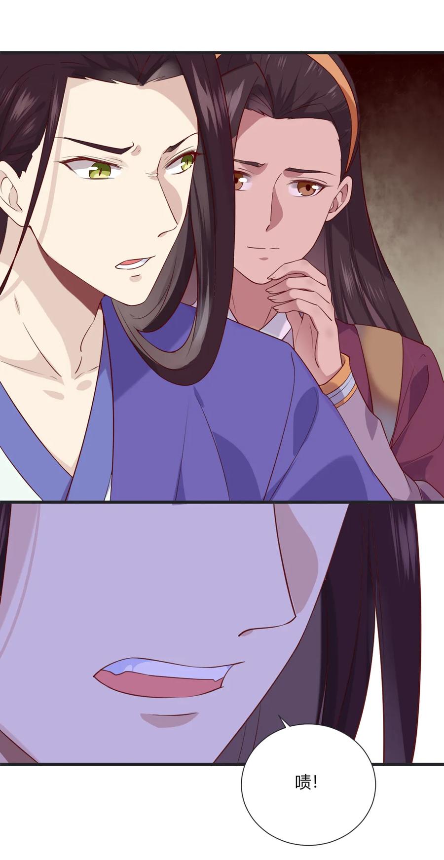 第202话 麻烦女人8