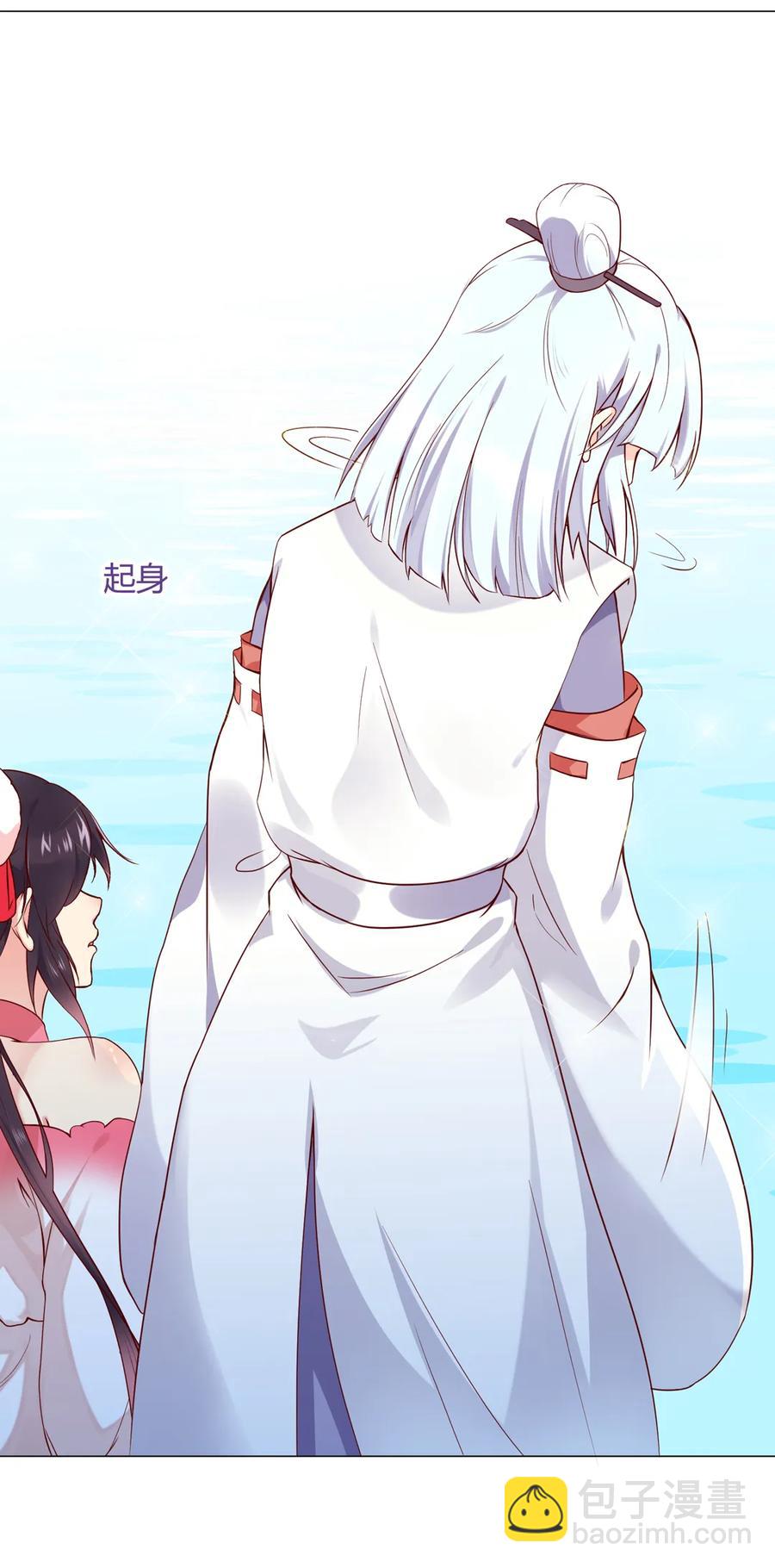 第214话 他们吵架了14