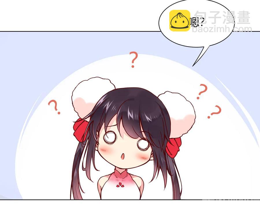 第214话 他们吵架了17