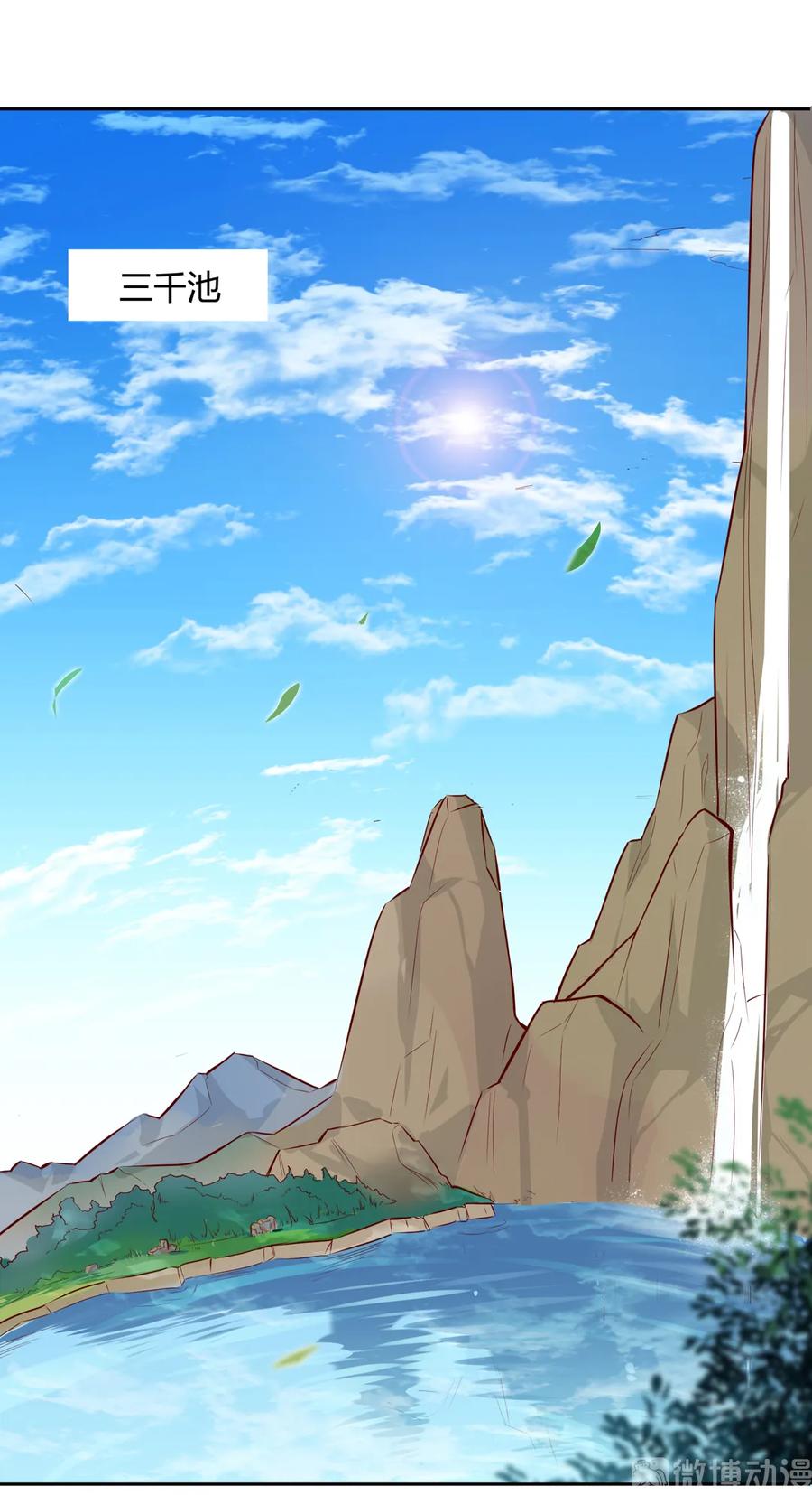 第214话 他们吵架了2