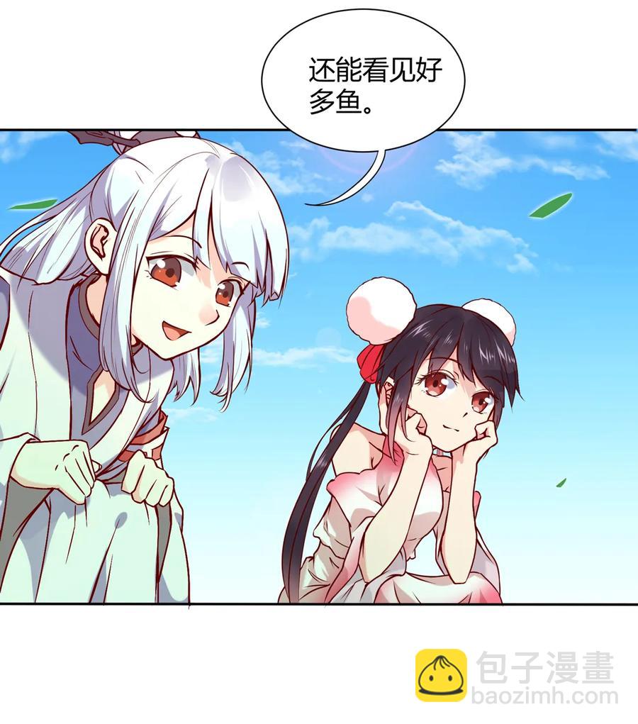 第214话 他们吵架了4