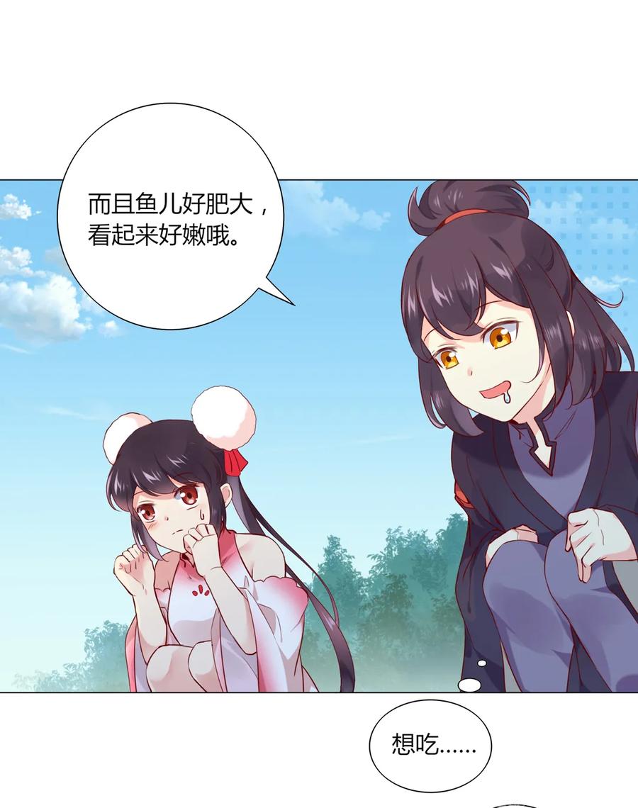 第214话 他们吵架了5