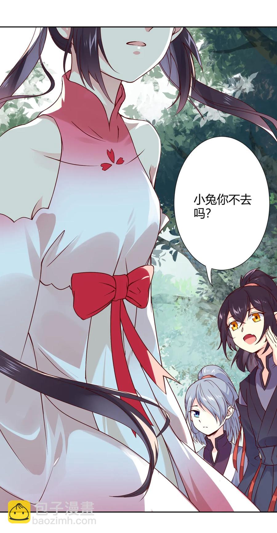 第216话 变什么？11