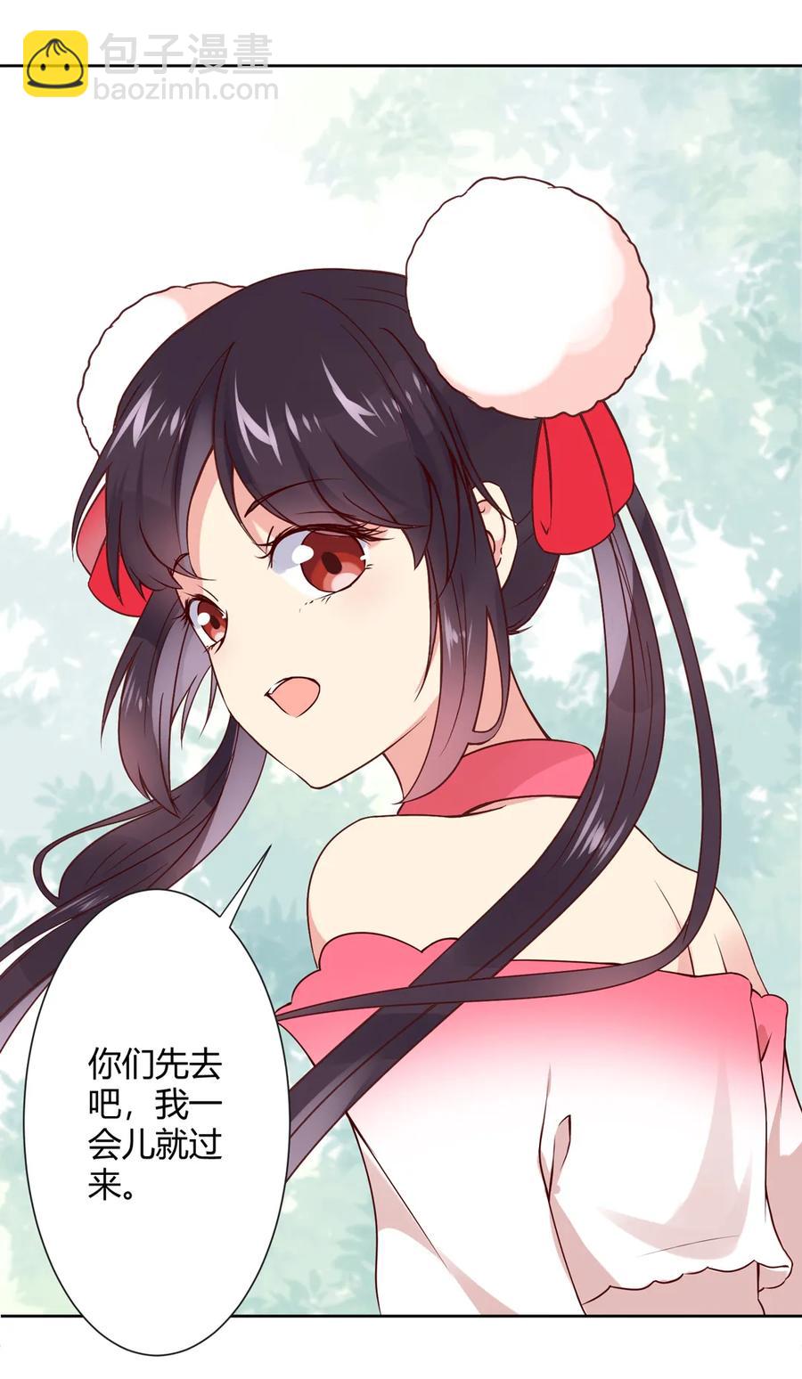 第216话 变什么？12