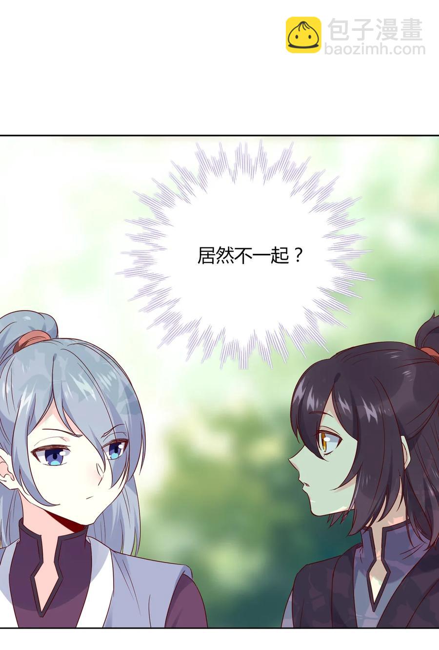 第216话 变什么？13