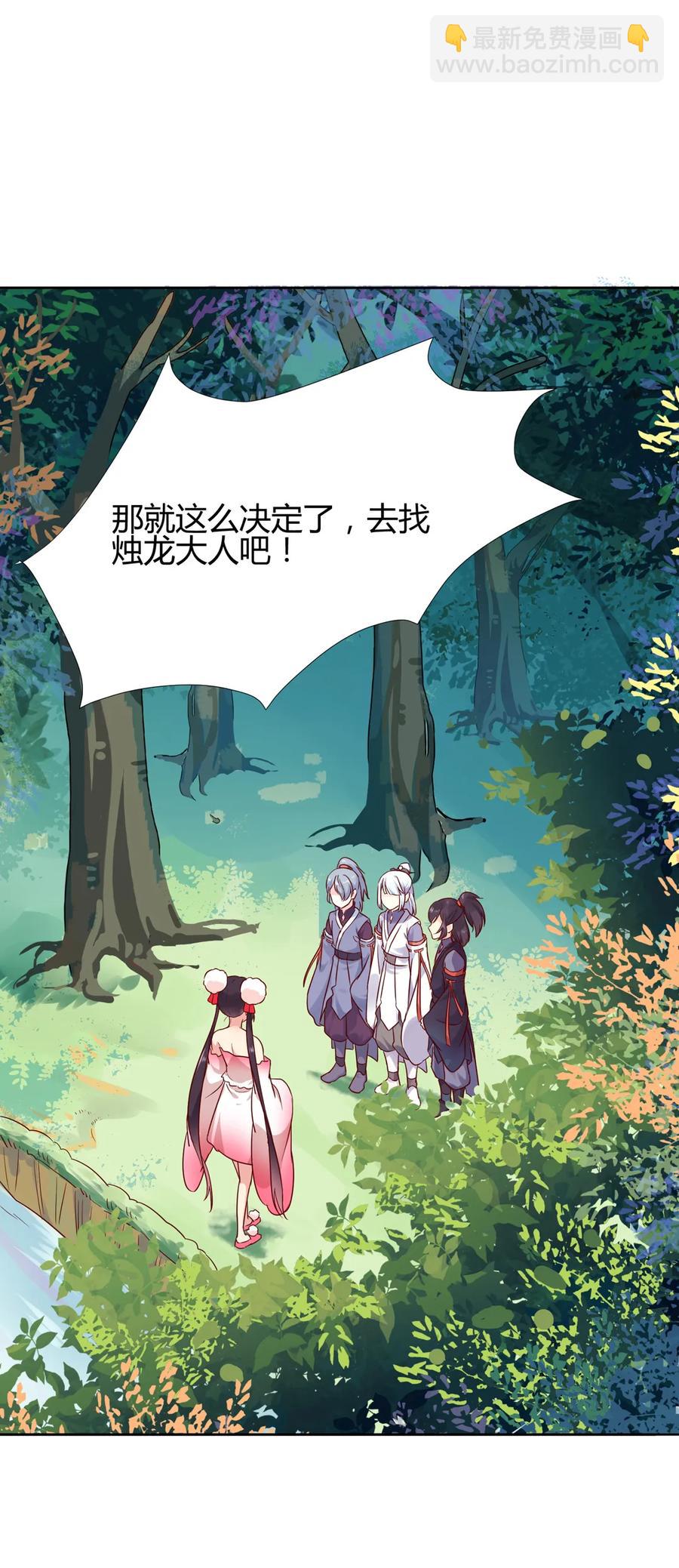 第216话 变什么？2