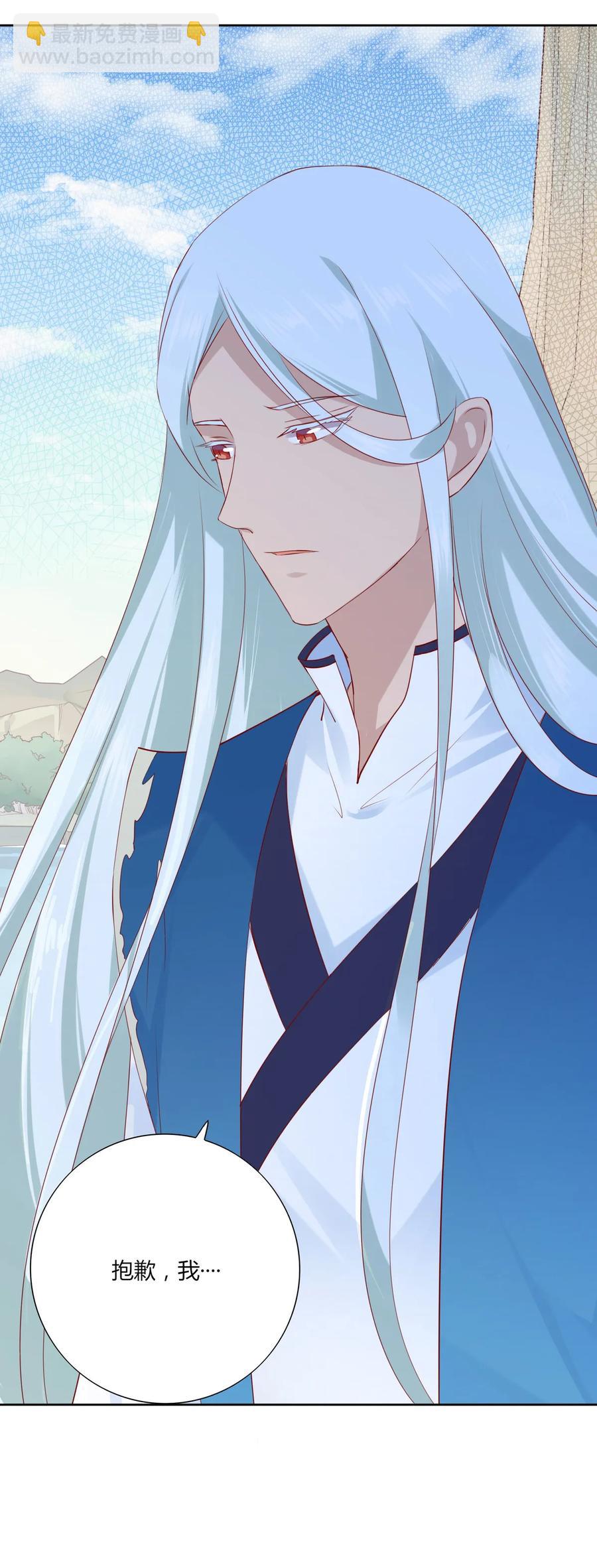 第216话 变什么？22