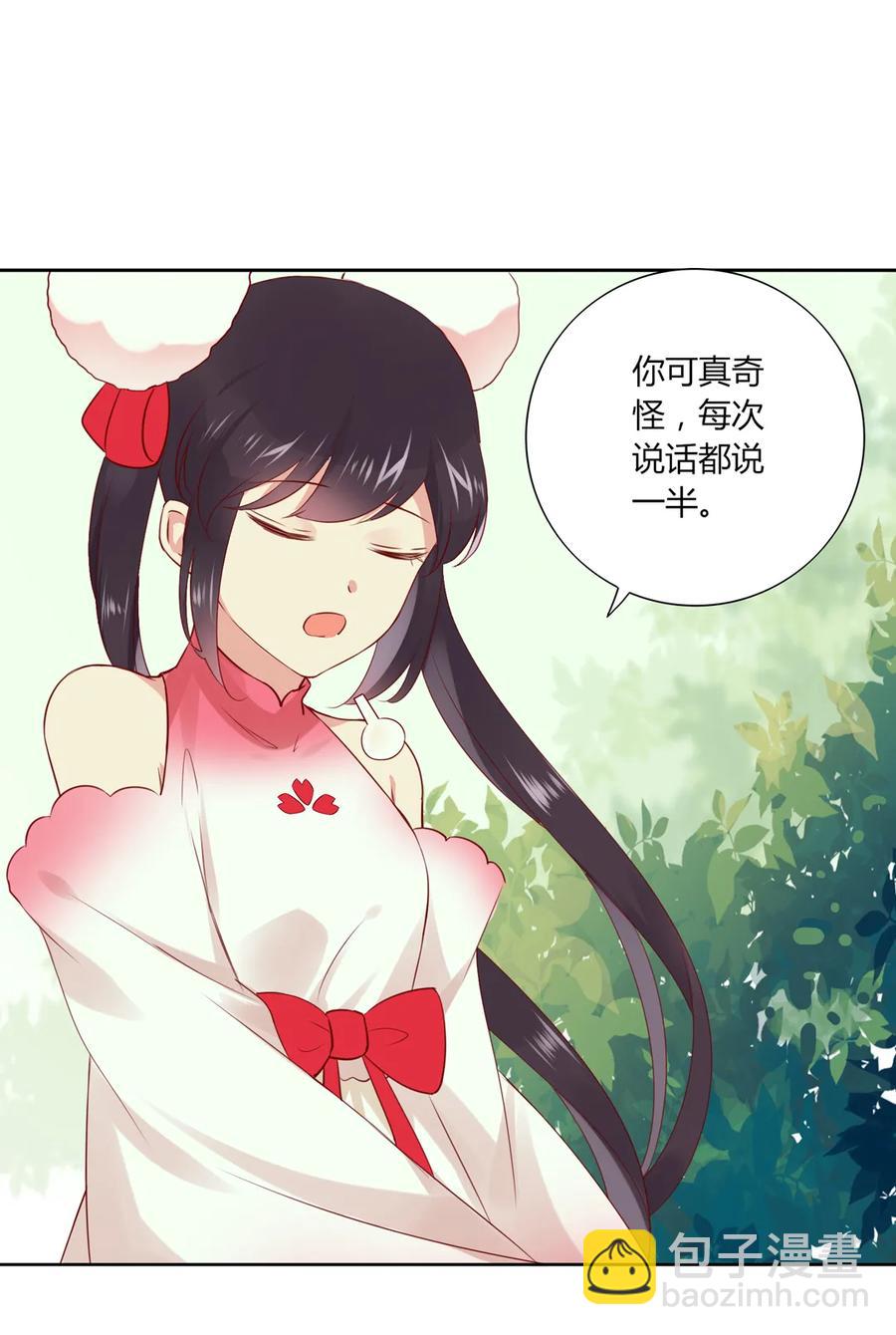 第216话 变什么？23