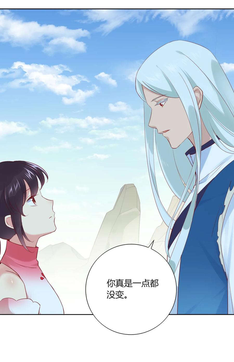 第216话 变什么？26