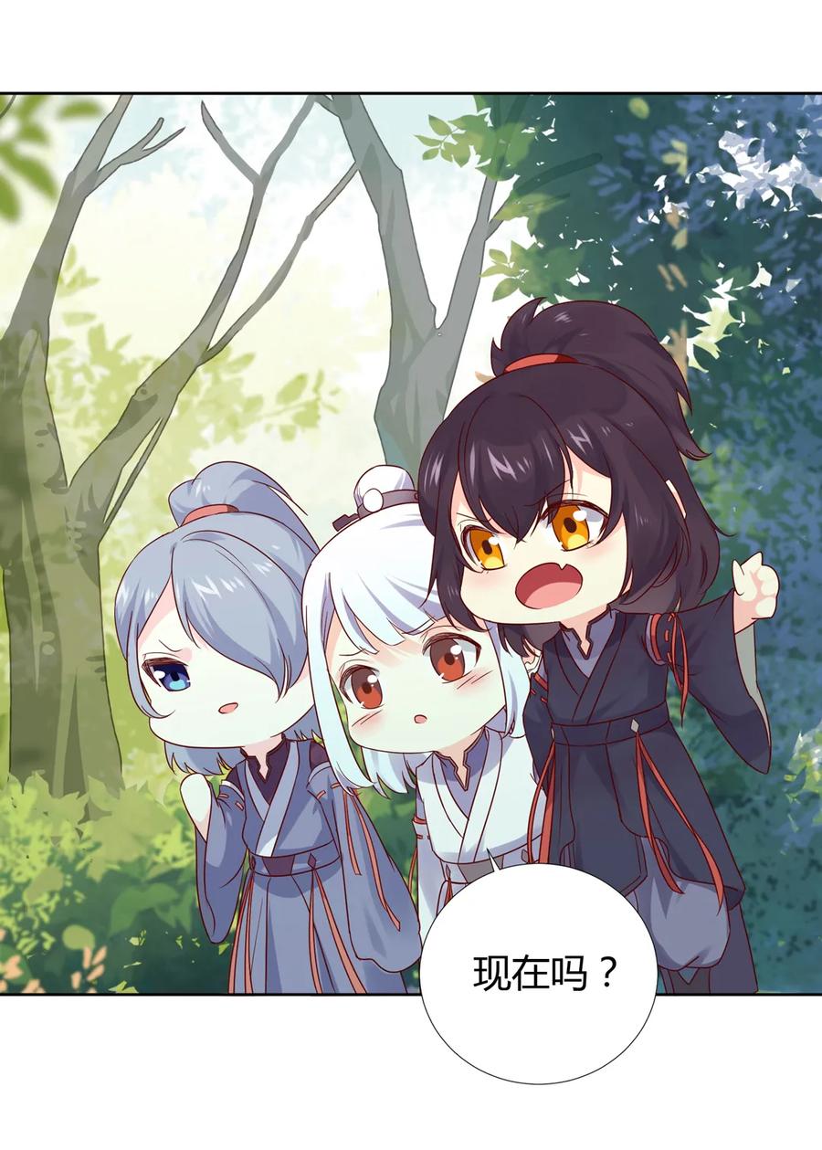 第216话 变什么？3