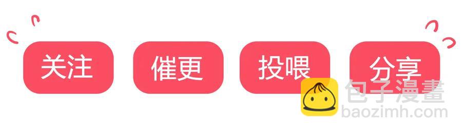 第216话 变什么？31
