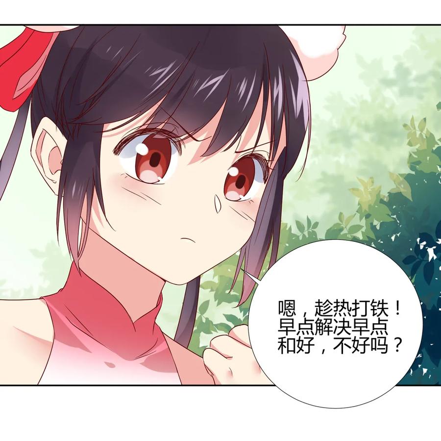 第216话 变什么？4