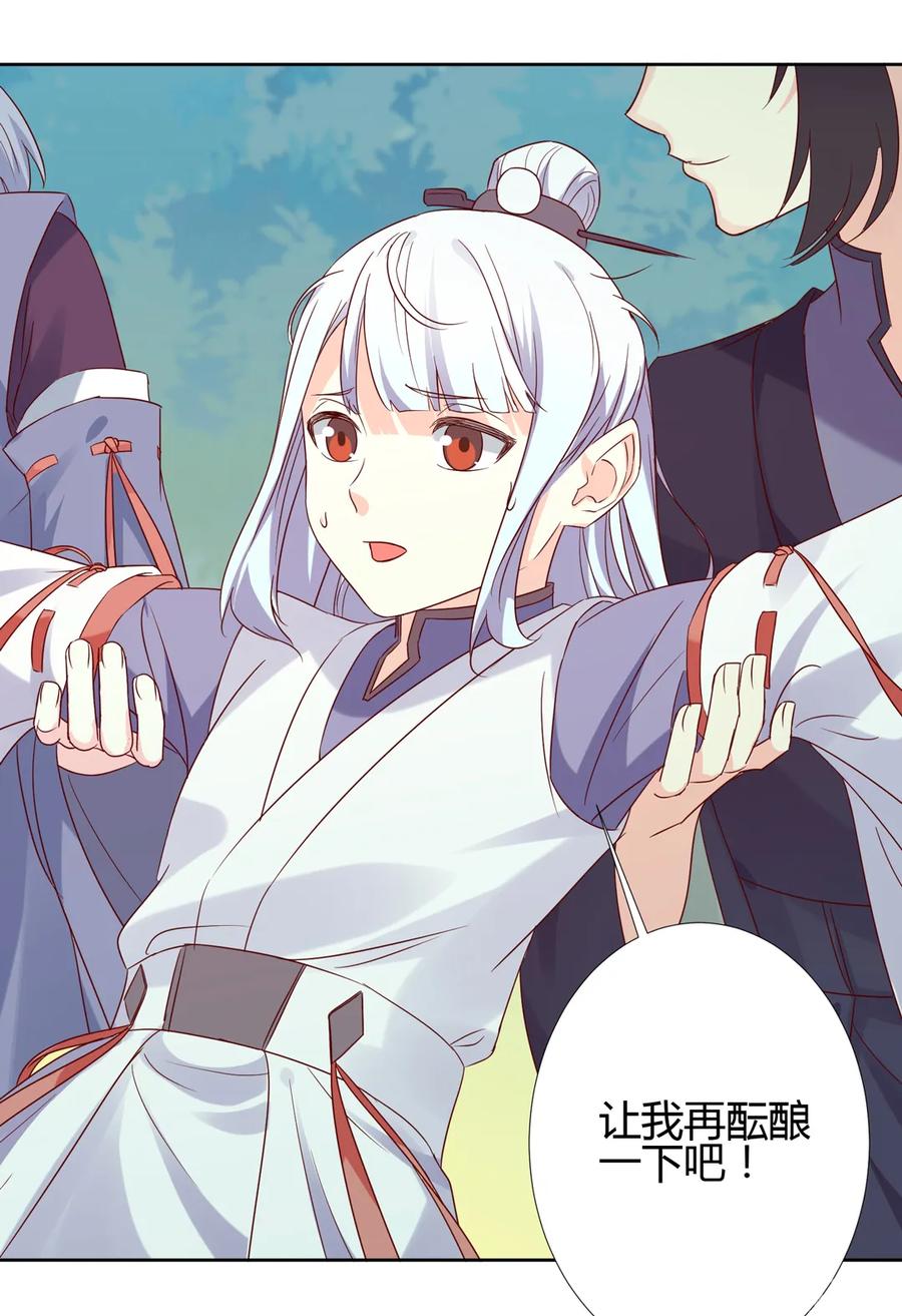 第216话 变什么？5
