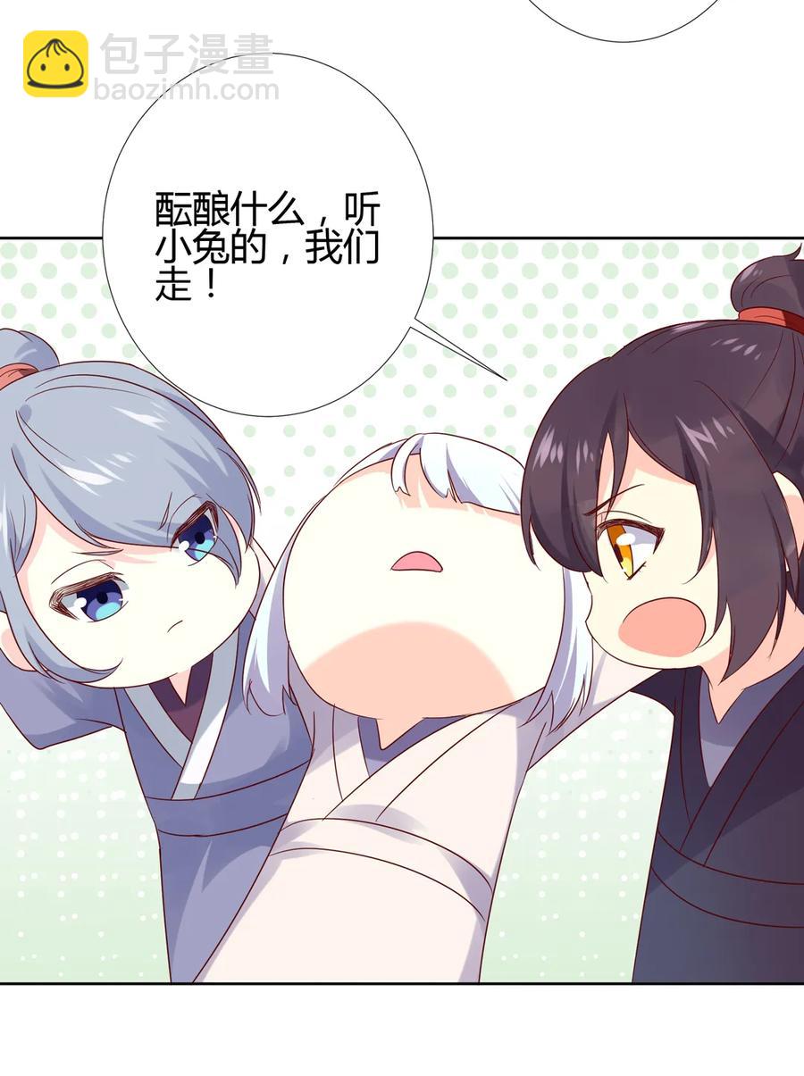 第216话 变什么？6