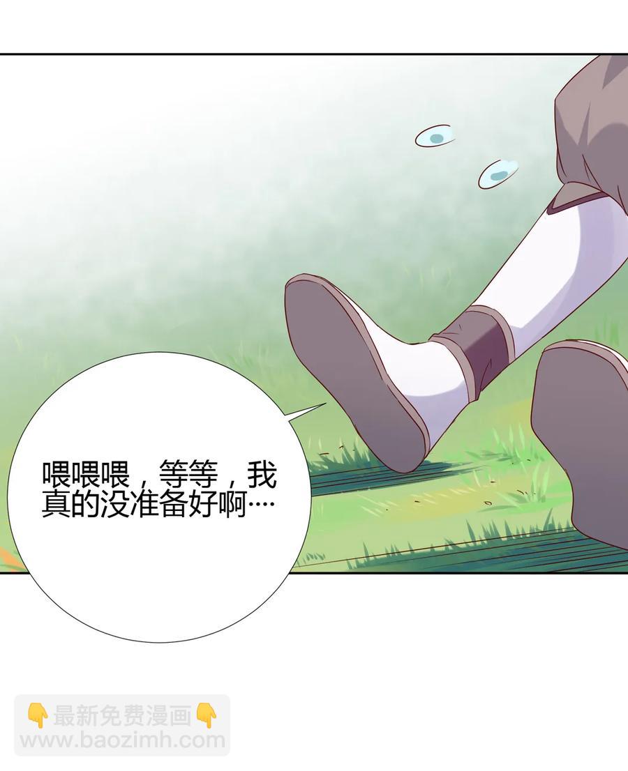 第216话 变什么？7