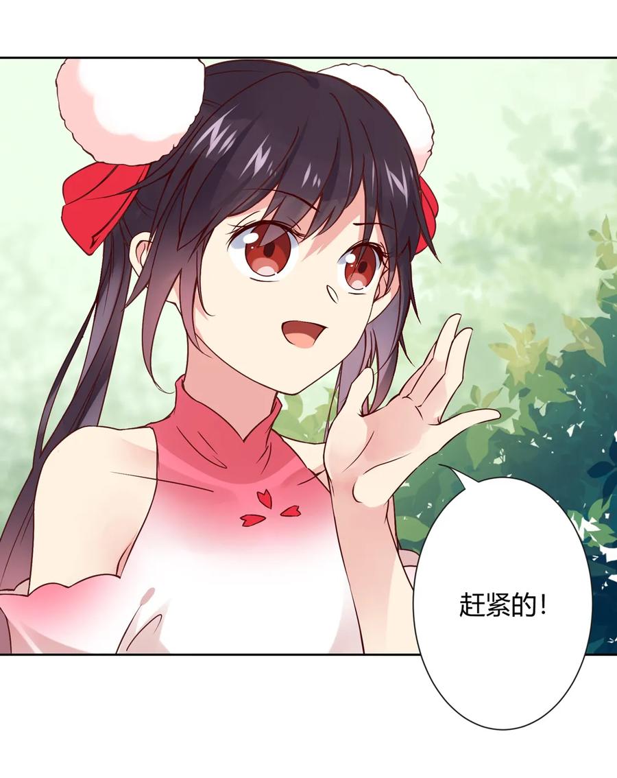 第216话 变什么？8