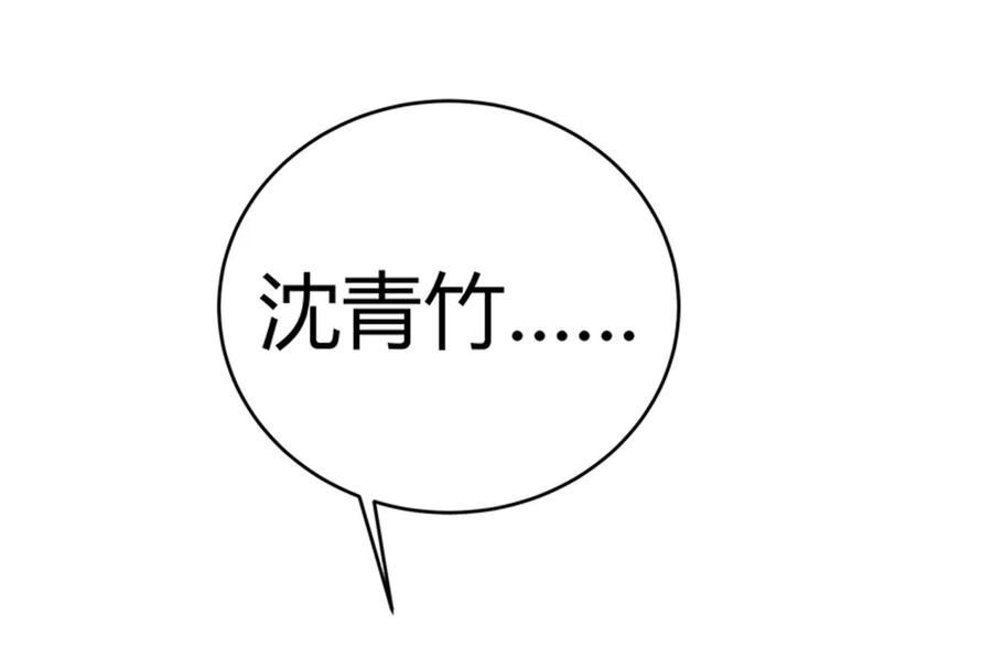 第219话 兔生巅峰11