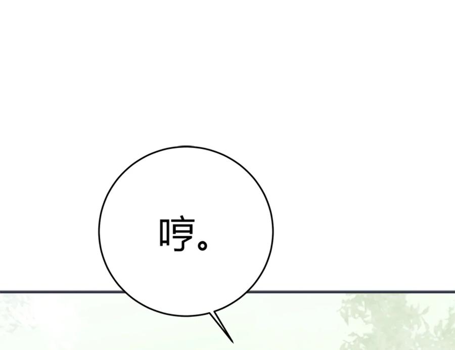 第219话 兔生巅峰18
