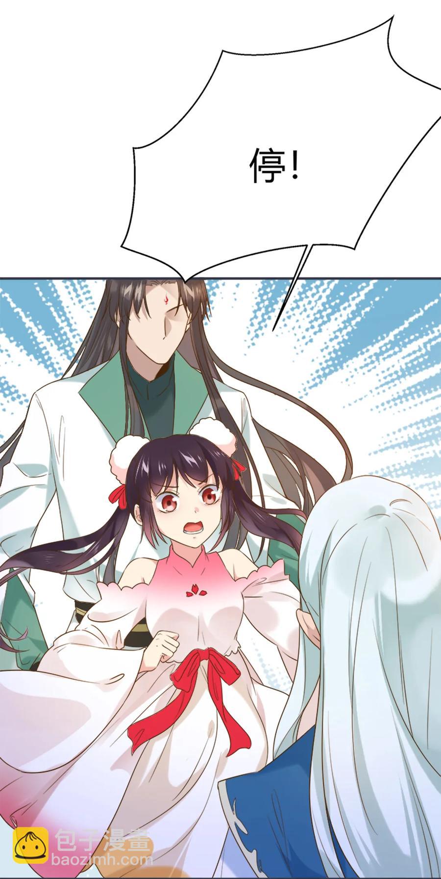 第219话 兔生巅峰2