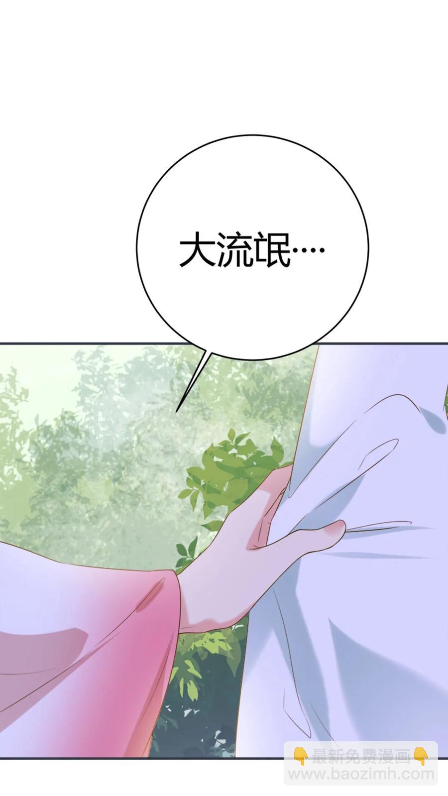 第219话 兔生巅峰20