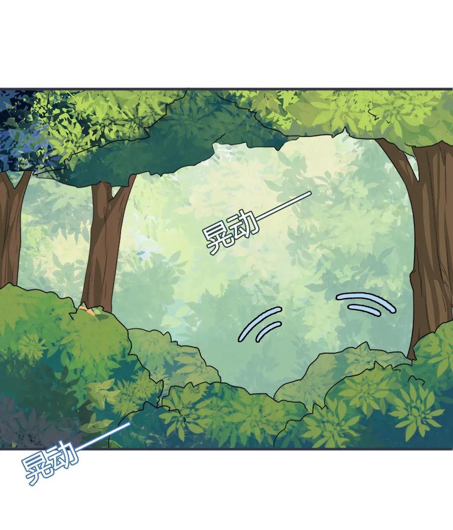 第219话 兔生巅峰26