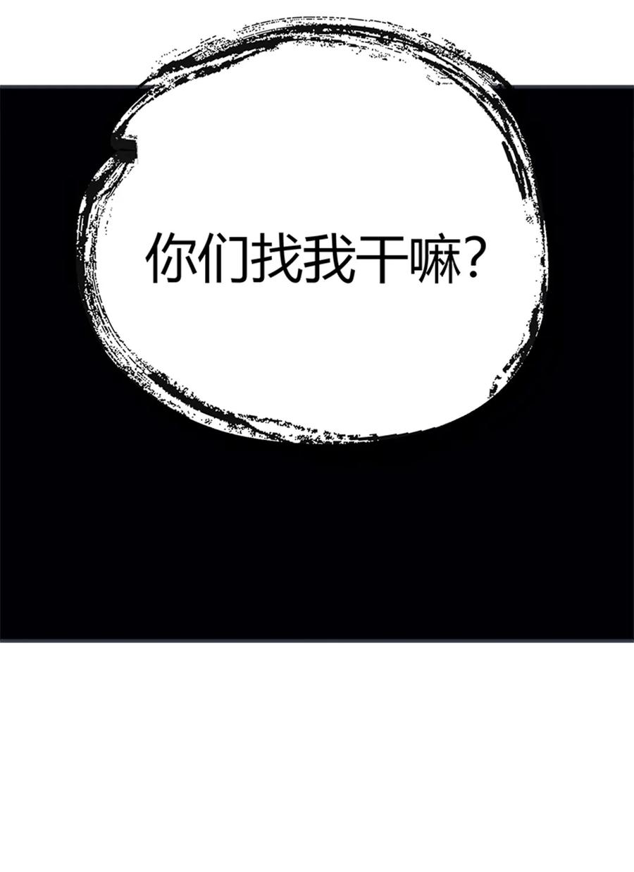 第219话 兔生巅峰31