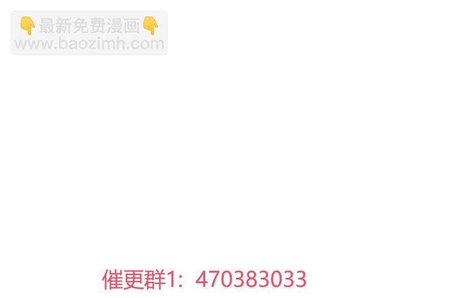 第219话 兔生巅峰32