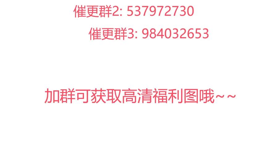 第219话 兔生巅峰33