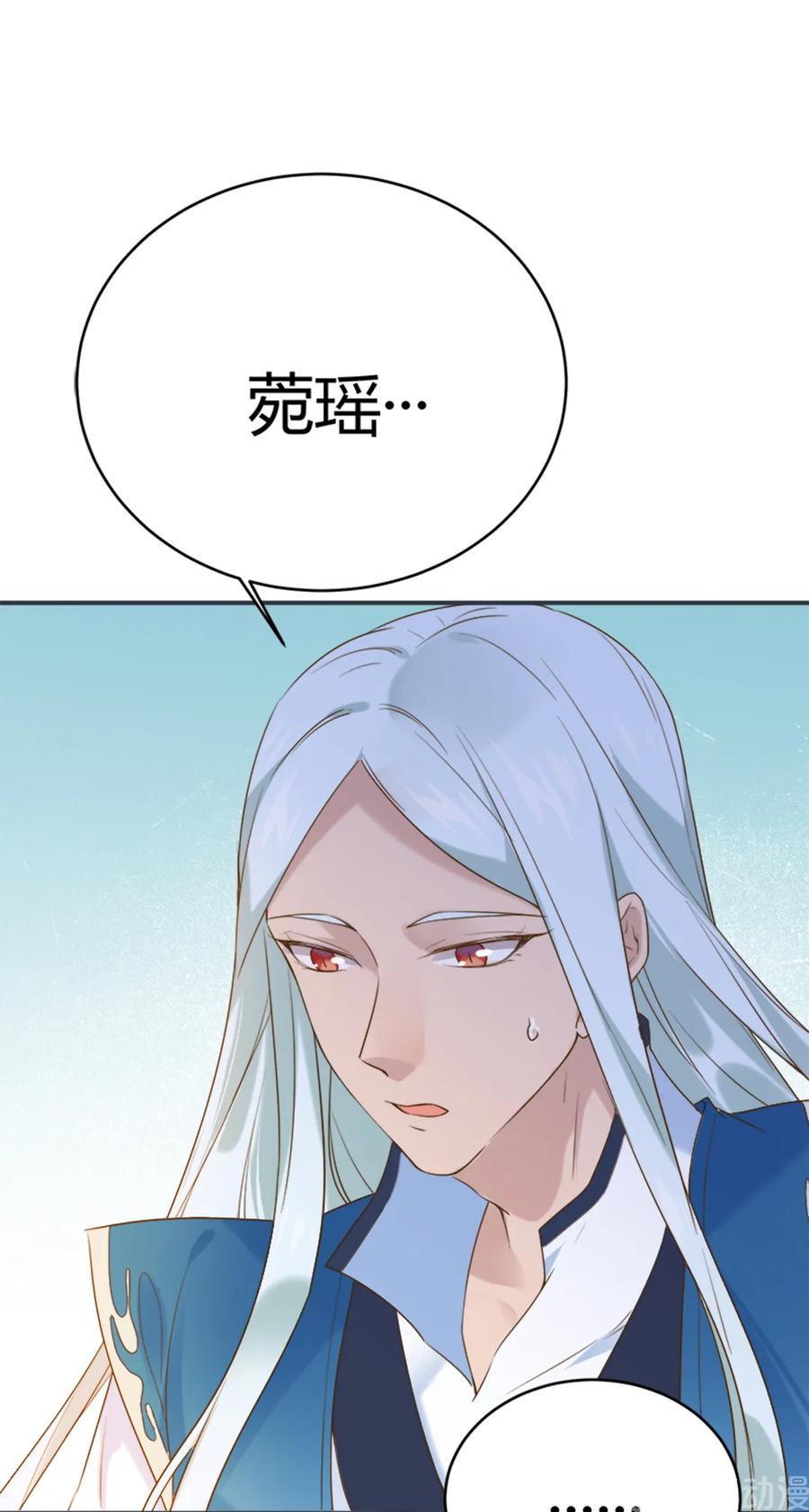 第219话 兔生巅峰4