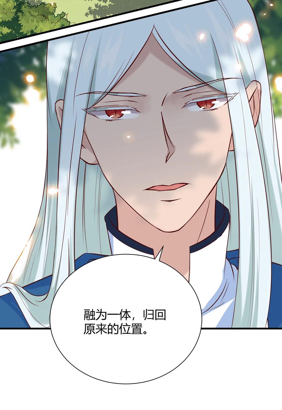 第221话 有我在，你不会死！11