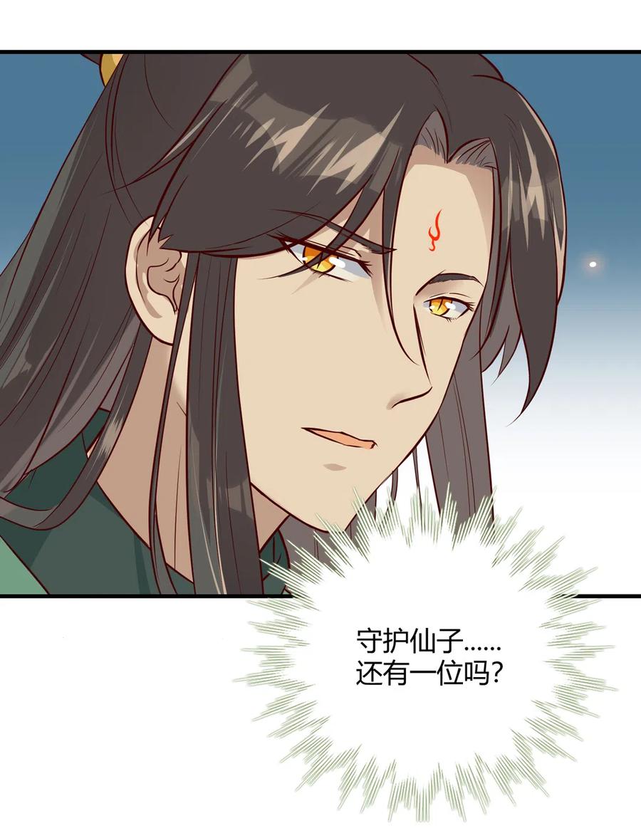 第221话 有我在，你不会死！12