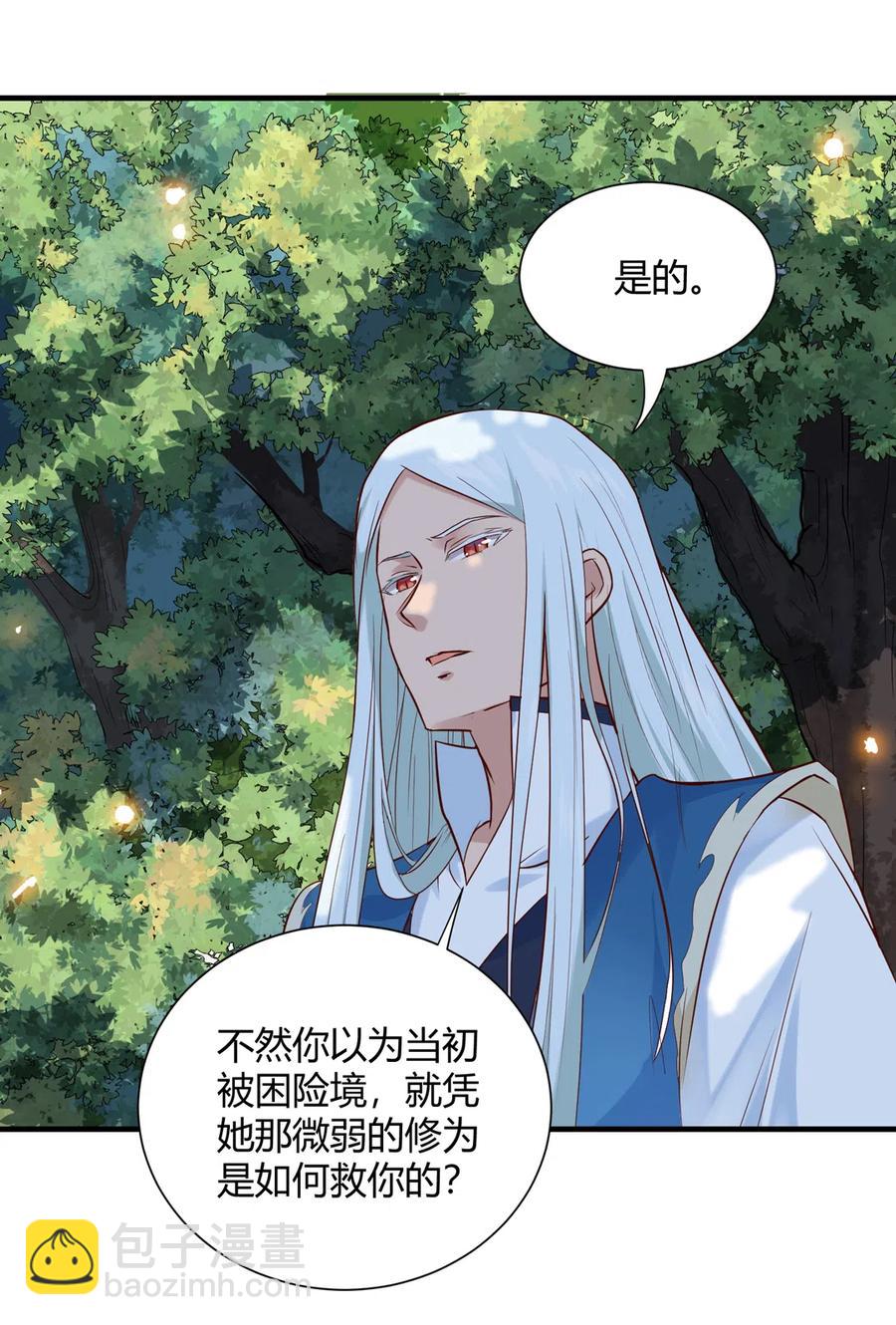 第221话 有我在，你不会死！16