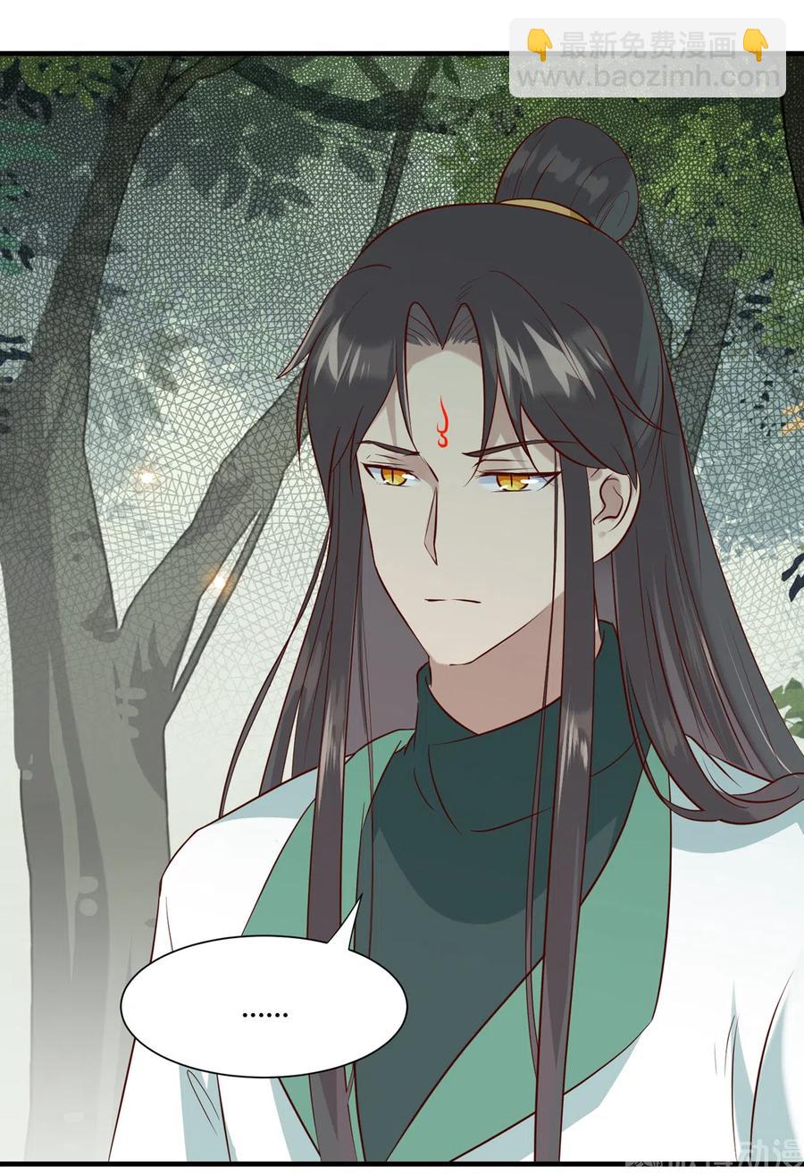 第221话 有我在，你不会死！17