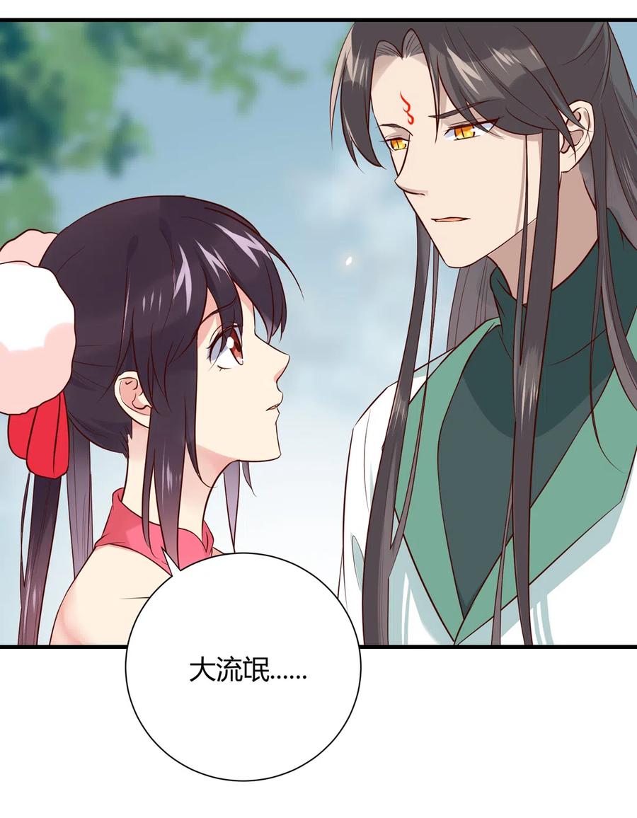第221话 有我在，你不会死！18