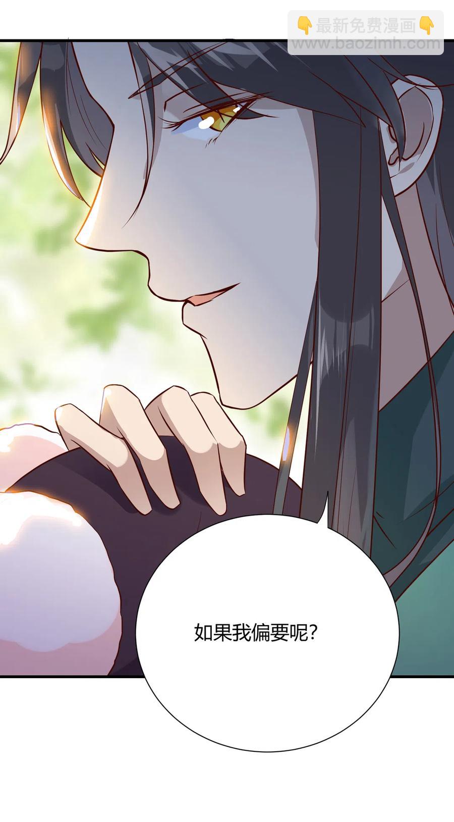第221话 有我在，你不会死！23