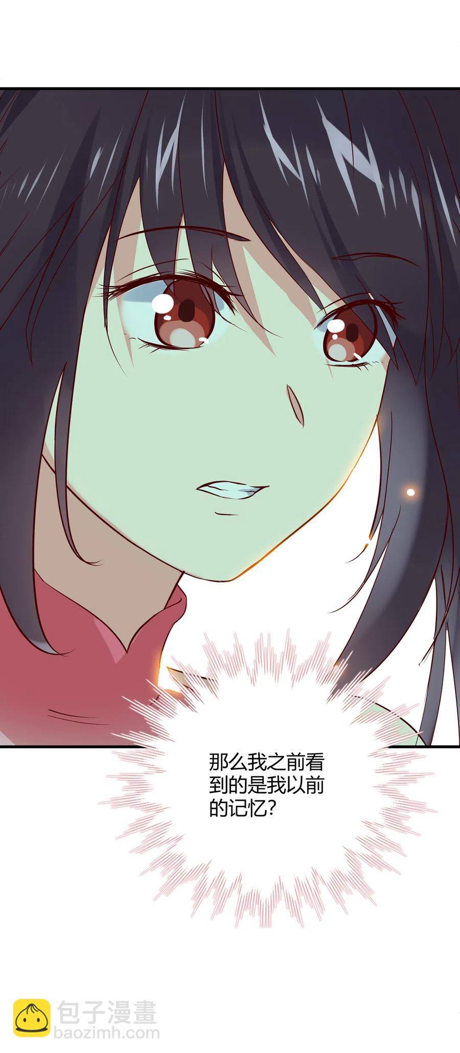 第221话 有我在，你不会死！8