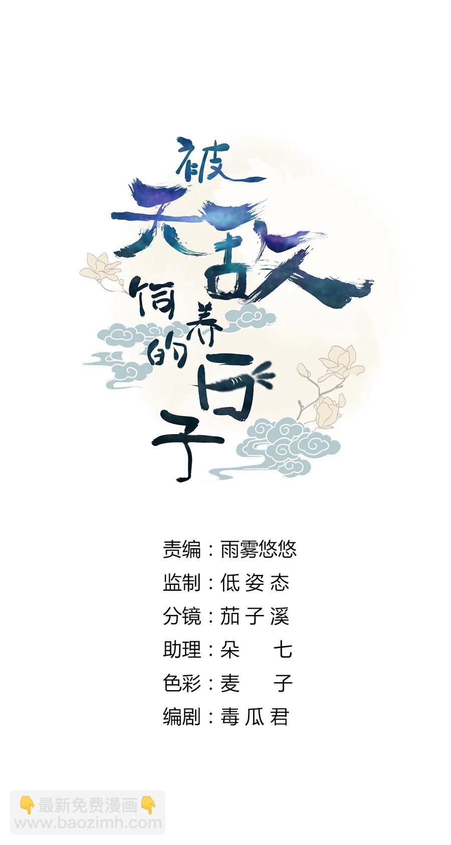 第222话  确有蹊跷1