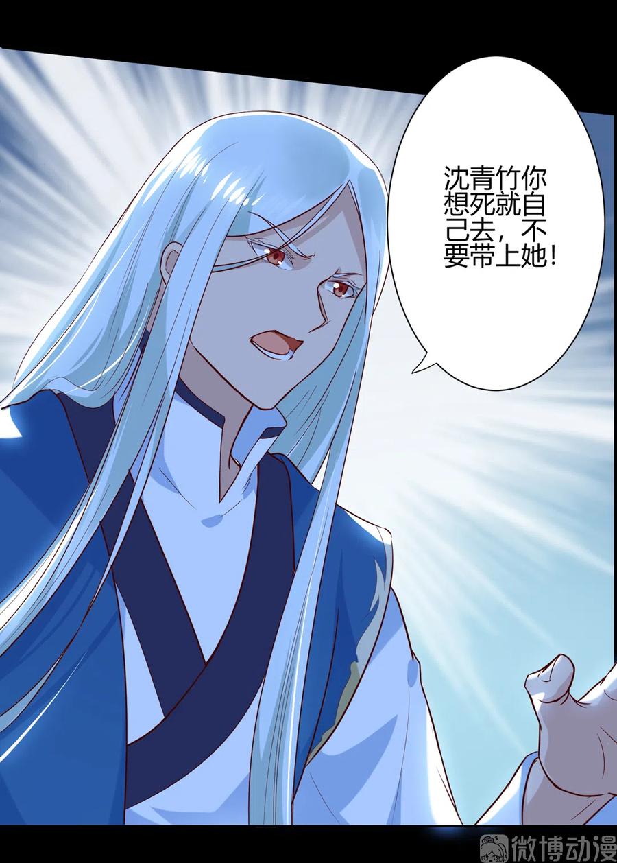 第222话  确有蹊跷10