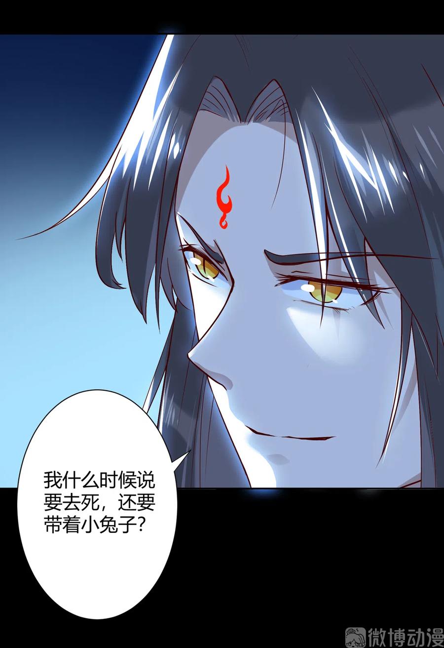 第222话  确有蹊跷11