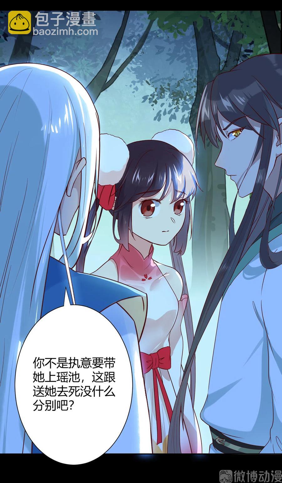 第222话  确有蹊跷12