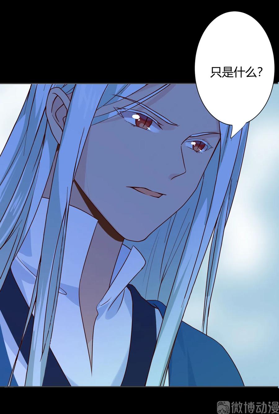 第222话  确有蹊跷22