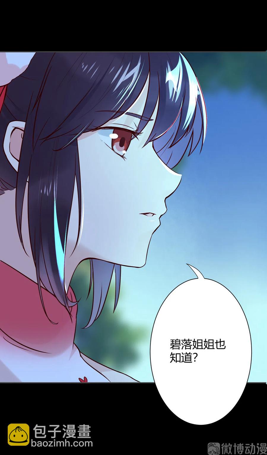 第222话  确有蹊跷25